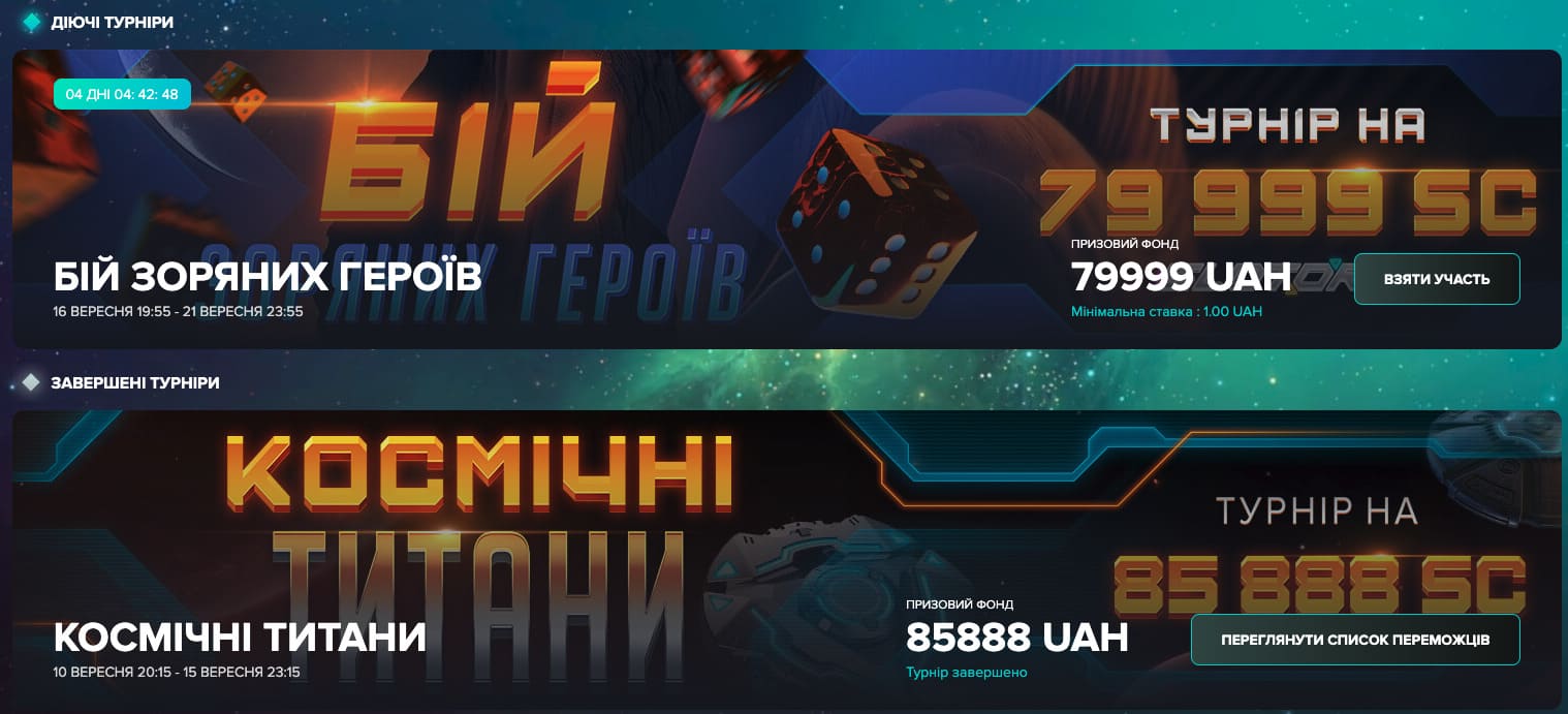 Слотор Слотор